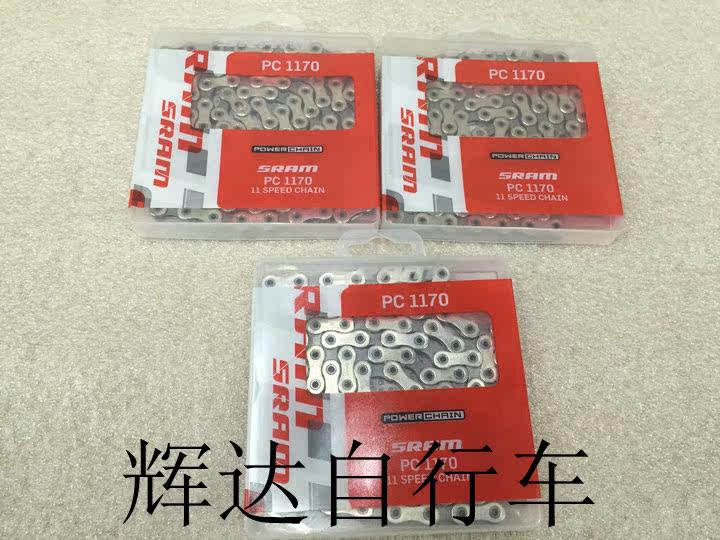 Chaîne de vélo SRAM - Ref 2375422 Image 3