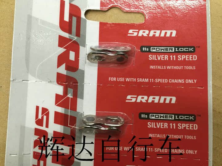 Chaîne de vélo SRAM - Ref 2371012 Image 5