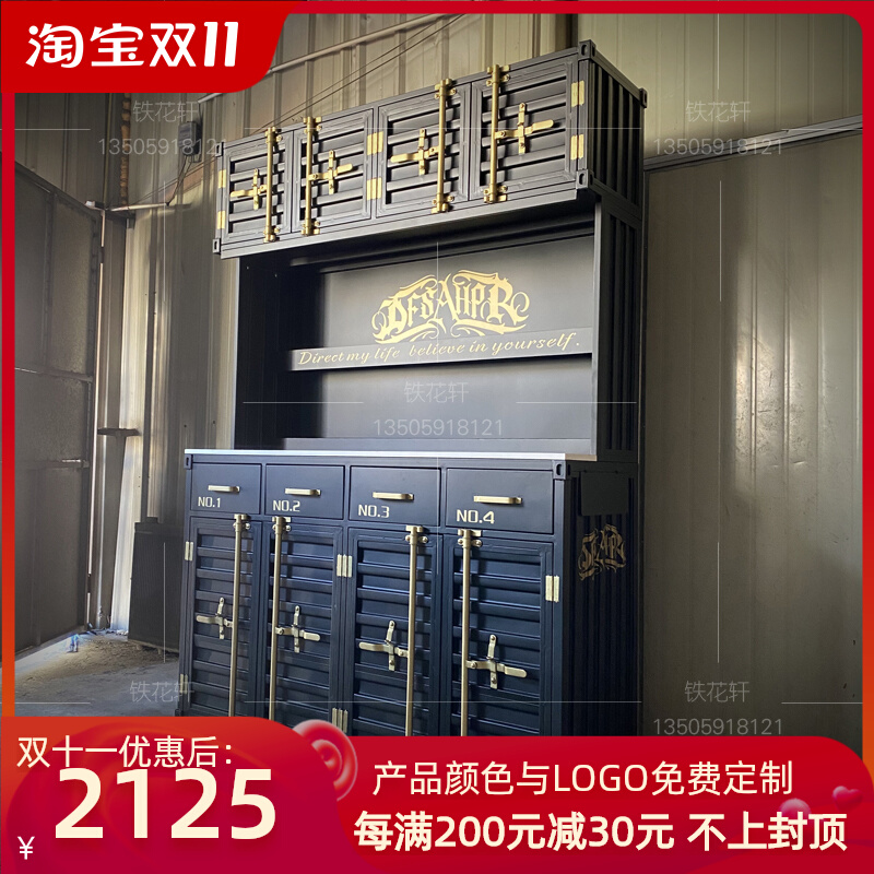 Industrial style retro bookcase wine cabinet display cabinet American dining room bar container wrought iron cabinet storage cabinet vertical cabinet