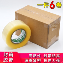 High-viscosity sealing transparent tape office supplies tear-resistant load-bearing e-commerce express packaging carton sealing packaging tape
