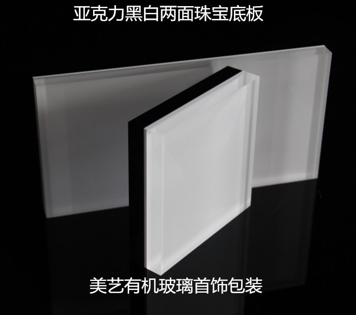 Boite à bijoux OTHER   - Ref 3106074 Image 3