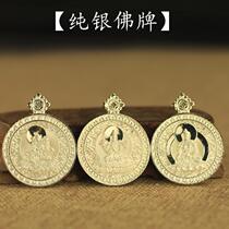 Sterling Silver Buddha Pendant 999 Silver Mirror Hanging Card Pendant