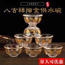 Tibetan Buddhism eight cups eight auspicious water supply Cup Zhai day bowl water supply bowl eight bowl Crystal for Buddha holy water Cup