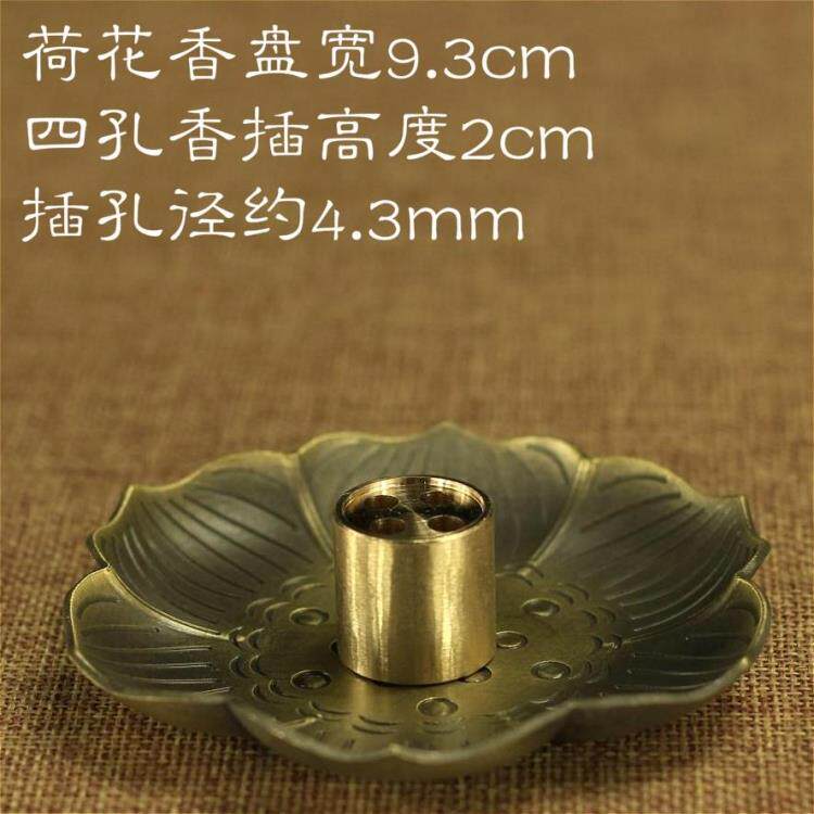 Fragrant Daoware Line fragrant porous incense intercalation pure copper nine-hole inserts incense holder brass long line incense stove incense stand