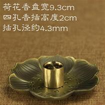 Incense Road appliance line incense porous incense cut pure copper nine hole plug incense insert brass long line incense burner incense bracket
