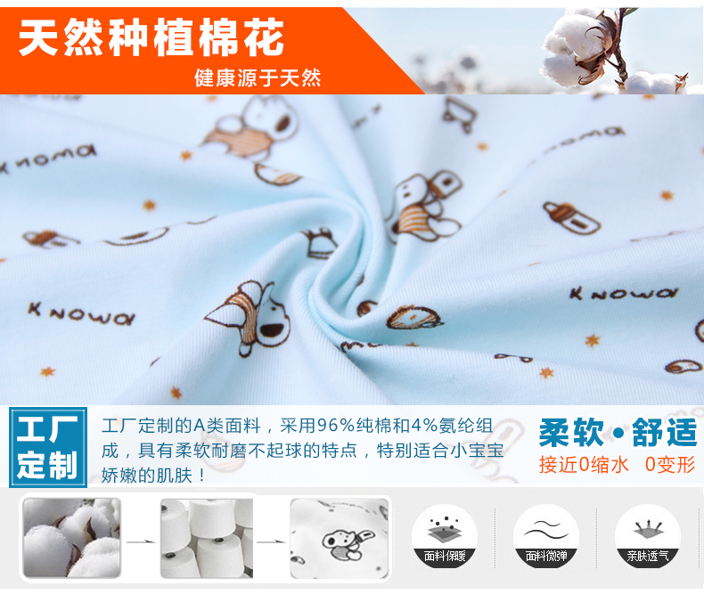 Gilet enfant - Ref 2068399 Image 13