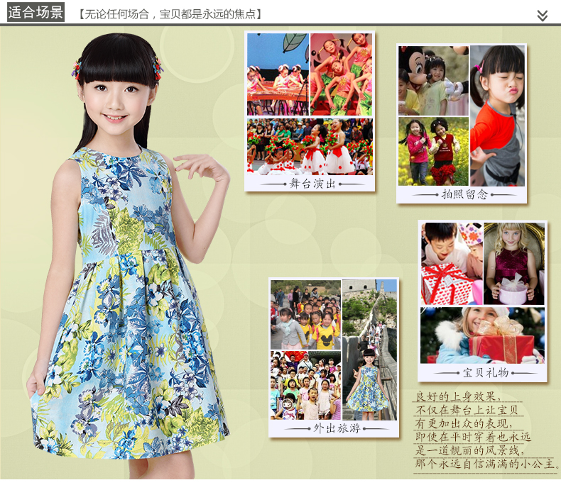 Robe enfant - Ref 2047966 Image 12