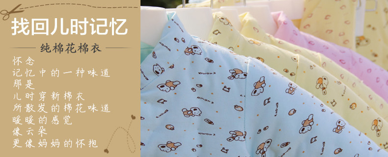 Gilet enfant - Ref 2068967 Image 13