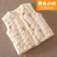 Áo vest cotton trẻ em nguyên chất Đàn ông và phụ nữ Áo vest trẻ em độn áo trẻ em Áo ấm mùa xuân và mùa thu đông