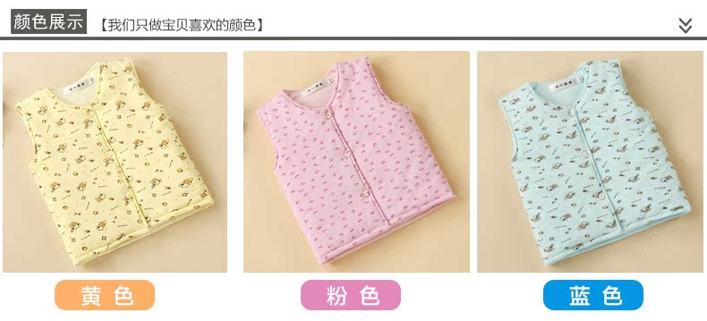 Gilet enfant - Ref 2068399 Image 9