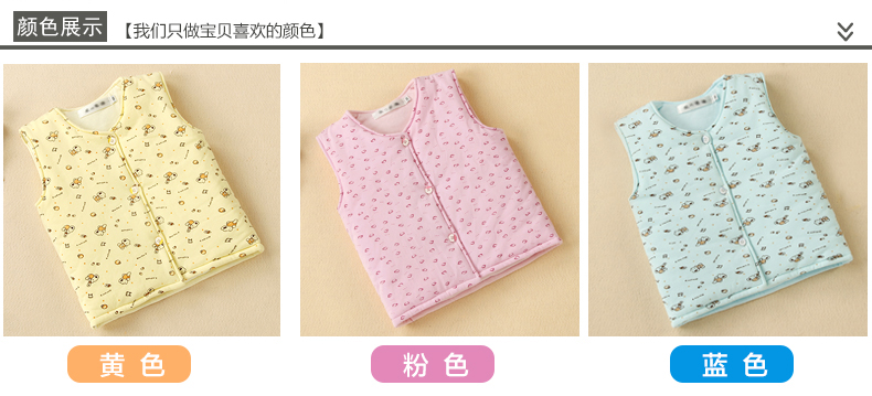 Gilet enfant - Ref 2068399 Image 18