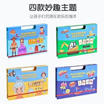 Magnetic creative puzzle puzzle early childhood education toy magnetic baby boy girl intelligence development