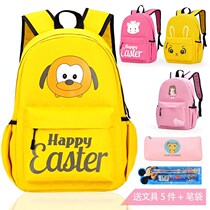 Pupil schoolbag female first and second grade princess 2021 new third to sixth grade waterproof children kindergarten book