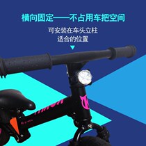 Children's balance car headlights and taillights accessories flash night luminous night cycling stroller scooter modification
