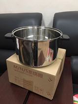 Jiesai automatic cooking pot SD20 pot bile liner