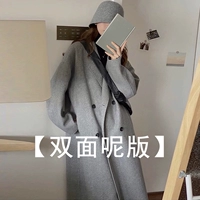 Серый [Двойная версия]