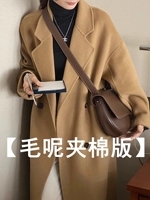 Верблюд [Мао Вурсон Хлопко -издание]