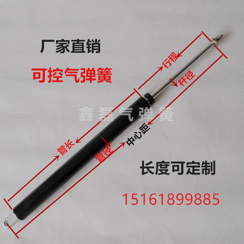 Factory direct sales Lockable gas spring Controllable angle adjuster Controllable gas spring Controllable hydraulic rod support telescopic rod