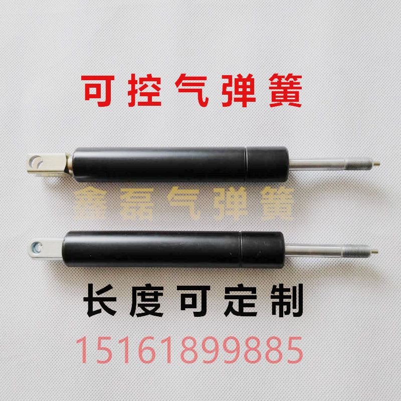 Manufacturer Direct sales controllable gas spring hydraulic lever telescopic lever lockable seat angle dispatchers can be booked with various specifications