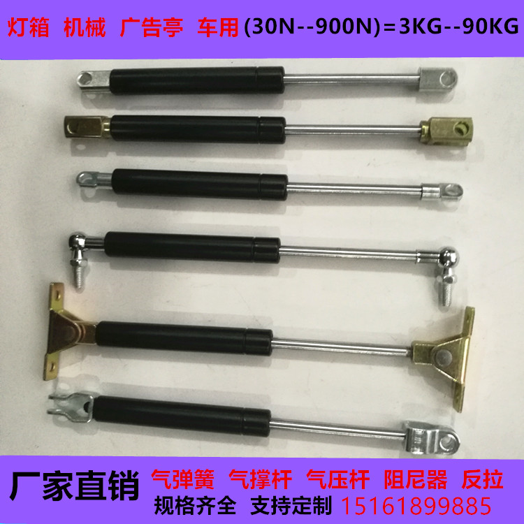 Gas spring stretch rod hydraulic pole hydraulic pressure bar hydraulic pressure bar damper lamp box machine can be customized