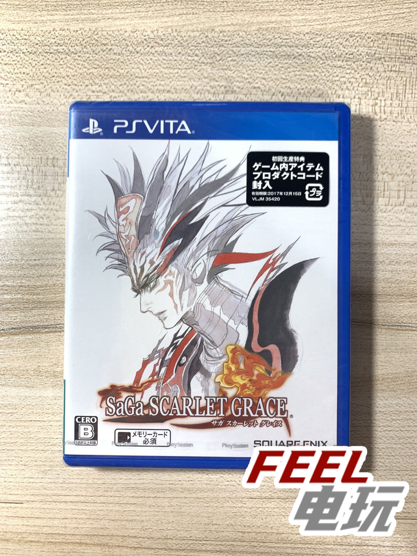 PSV Sony ps vita Sharga Sharjah Faith Red Bright Red Scarlet of Mercy New Middle ^