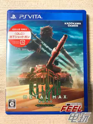PSV Sony ps vita reloading machine xeno Metal Max R Version New medieval#
