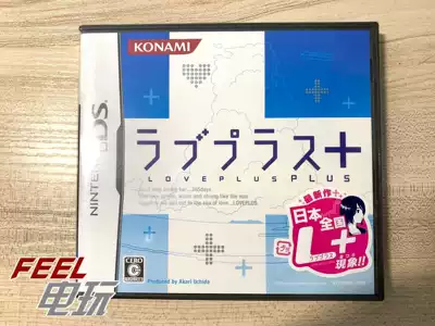 NDS 3DS love love plus hot sea travel R Version New medieval#