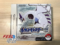 NDS 3DS Pokemon Soul Silver Pokémon Silver Soul Gold and Silver with Pedometer R version#