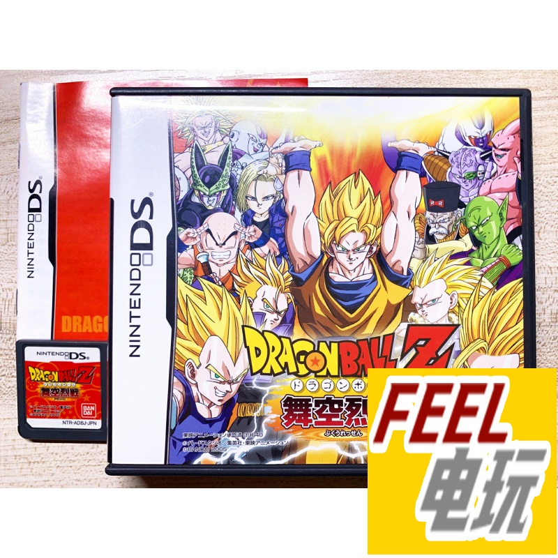 NDS 3DS Dragon Ball Z: Maikong Battle R Version*