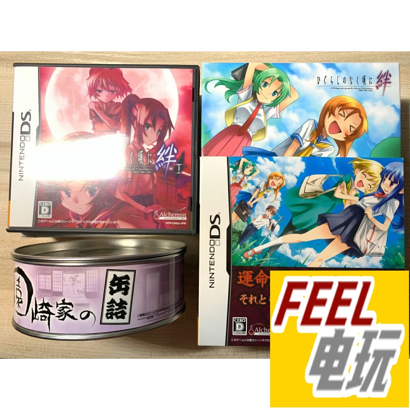 NDS 3DS chilling at the time of the 1st edition of the regular edition of the limited edition ^