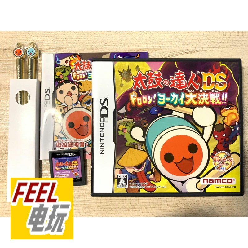 NDS 3DS Taiko Master DS3 Yokai Showdown R Version Drum Stick Optional*