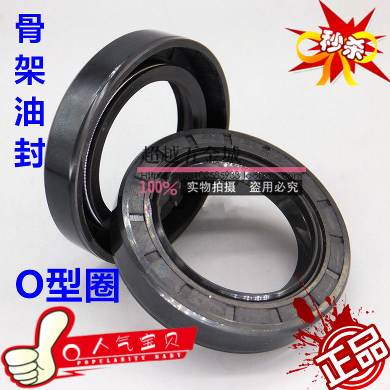 TC skeleton oil seal O-ring inside 35 outside 45 46 47 48 50 52 54 thick 5 7 8 10 12mm