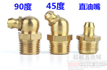 Nozzle Pure copper grease nozzle diameter 6 8 10 12 13 14 16 18 20mm Curved nozzle 45 degrees 90 degrees