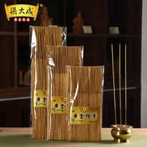 Liang Dacheng 33CM gold sandalwood line fragrance Buddha Ying Bamboo Signed gold - pink bamboo fragrance aroma