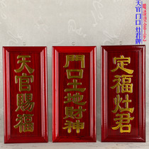 Red Wood Dignity Land Company to Public Cook Officer to Bless the Dignity of the Plate for the Link Link