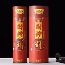 33CM CM Bamboo Branch Cylindrical Red Foot Bamboo Sign Bamboo Line Fragmentation Line and smoke free