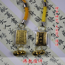 Via Pendants Great Tragically Mantra Mantra Mobile Phone Hanging Rope Key Buttons In Car Accessories Car Pendants Patheon Ornaments