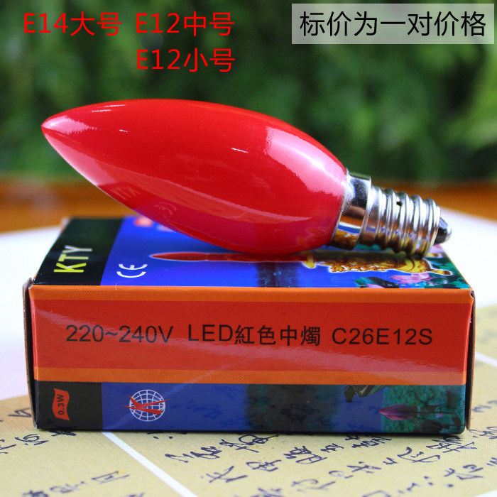 LED lotus light replacement bulb red E14 candle red light E12 screw mouth energy saving long Ming for Buddha's god lamp