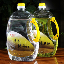 Taiwan foot quantity 1 8L liquid ghee environmentally friendly smoke-free no-smell lotus lamp oil for the former Changmin lamp of Buddha