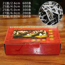 Boxed butter wick DIY ghee oil lamp special wick 12 hours ghee oil cup 24 hours ghee candle for light