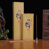 20 29CM bedroom beam is a rod natural sandalwood fragrance Buddha Lixiang home smoke