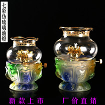 Glass eight auspicious ghee lamp can regulate glass cover oil lamp Buddha headlights for Buddha long lamp audio lotus lamp