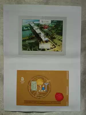 Single-sided white 2 lines of 200g specification paper loose-leaf A4 Information book Philatelic album Loose-leaf inner page 1-6 lines with your heart