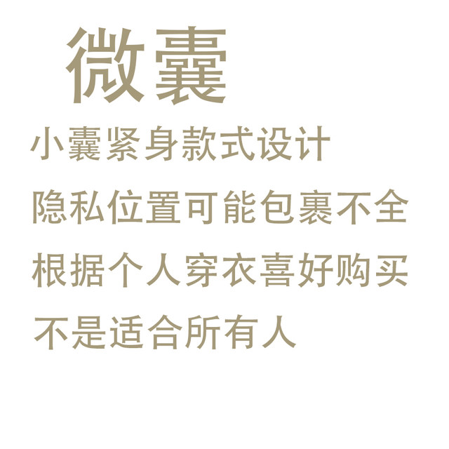 Mini Mesh Breathable Men's Sexy Thong Thin Pure Desire Low-Waist Men's Slim Waist Tight Underwear Set