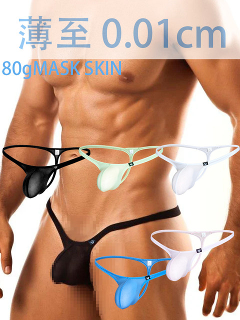 Ultra-Thin High-Transparency 80g Mask Skin Sexy Bird-Shaped Low-Rise Men's Thong Japanese Style Pure Desire Men's Underwear