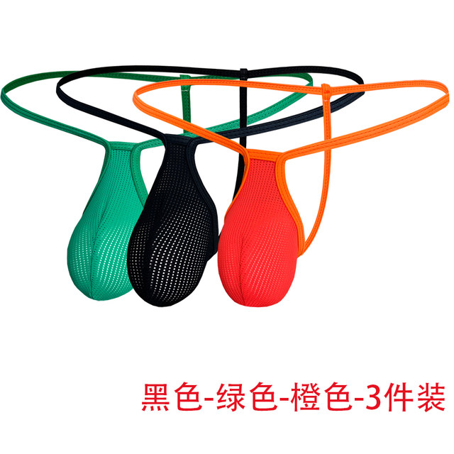 Mini Mesh Breathable Men's Sexy Thong Thin Pure Desire Low-Waist Men's Slim Waist Tight Underwear Set