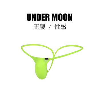 Waistless Men's Underwear, Ultra-Thin Silky Translucent Men's Thong, Sexy Men's New Style T-Pants, Plus Size Thong