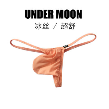U-Convex Classic Large Pouch Men's Thong Underwear, Slim Waist Ice Silk Thong, Men's Thin Semi-Transparent Underwear, Sexy T-Back Underwear