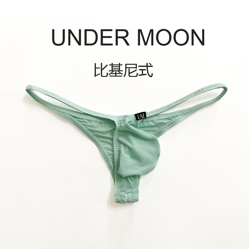Men's Bikini Briefs, Ultra-Thin Ice Silk, Low-Waist, Bow-Shaped, Butt-Lifting Underwear, Sexy Large Pouch Men's Bikini Briefs, Ultra-Thin Ice Silk, Low-Waist, Bow-Shaped, Butt-Lifting Underwear, Sexy Large Pouch
