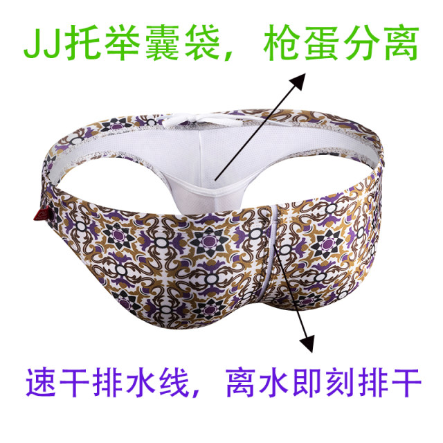 Lifting masculine print men's beach low-waist swimming trunks drainage line men's triangle swimming trunks